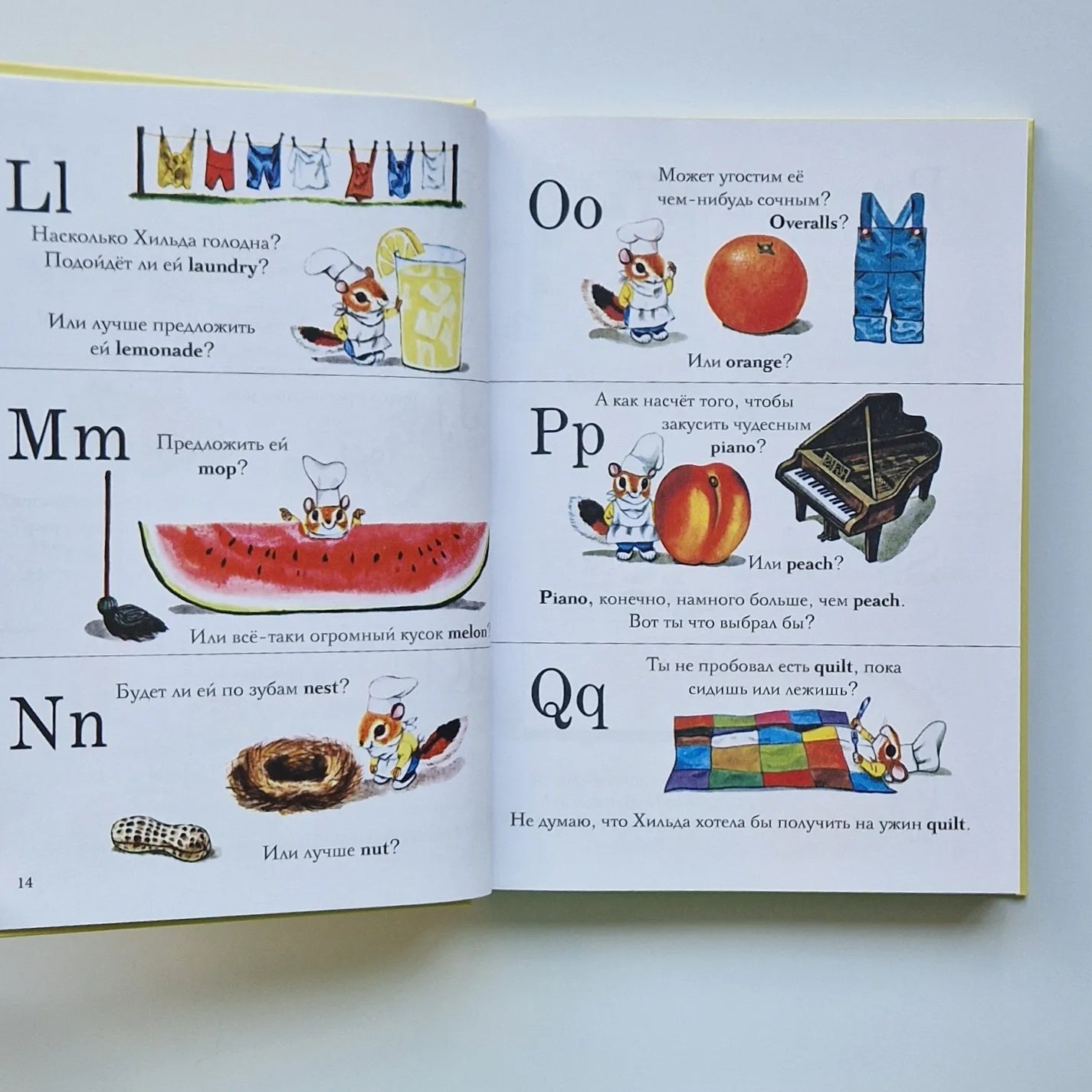 The best book. 82 wonderful stories for boys and girls