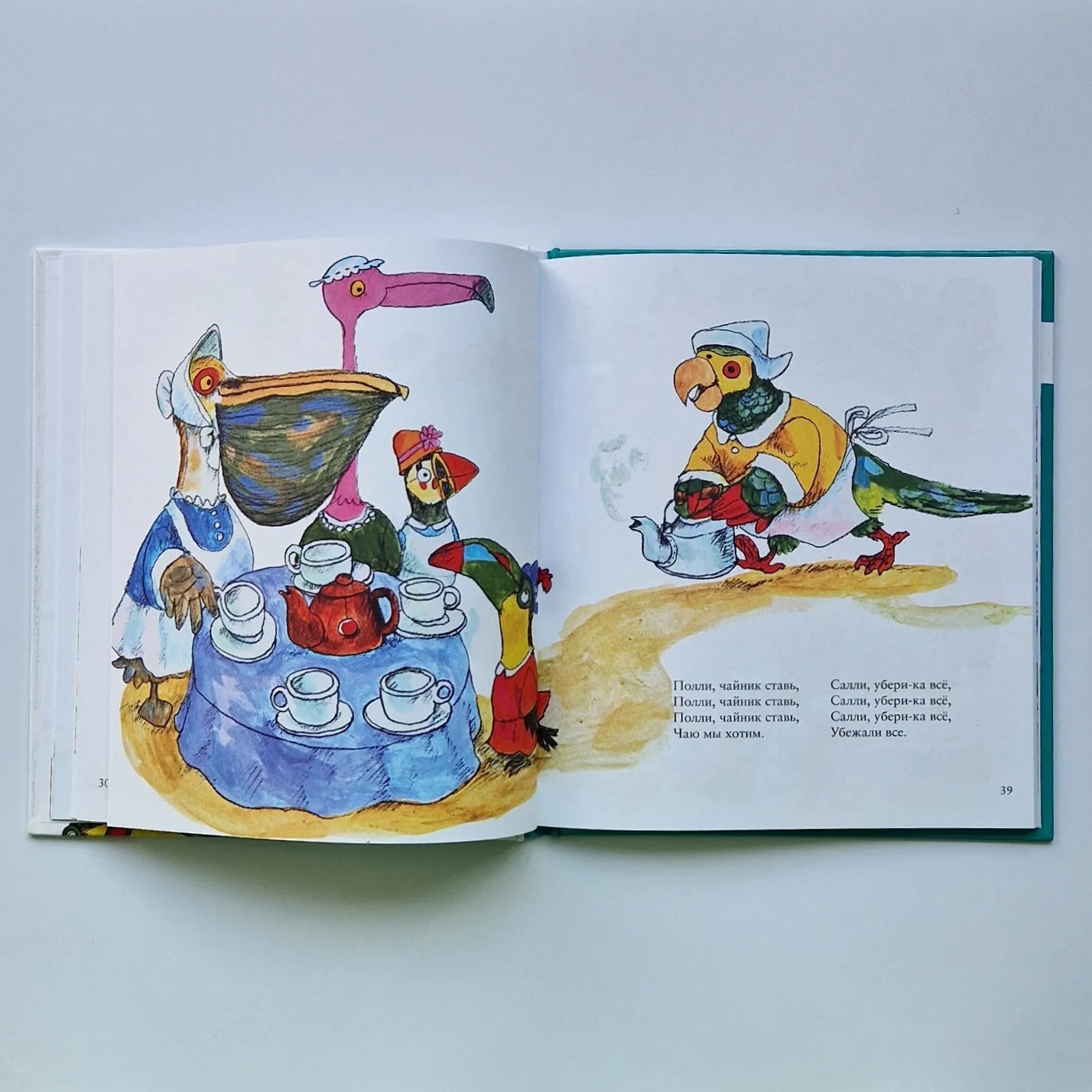 Лучшие стишки Матушки Гусыни