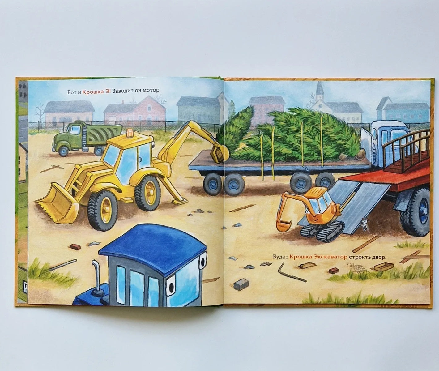 Крошка Экскаватор