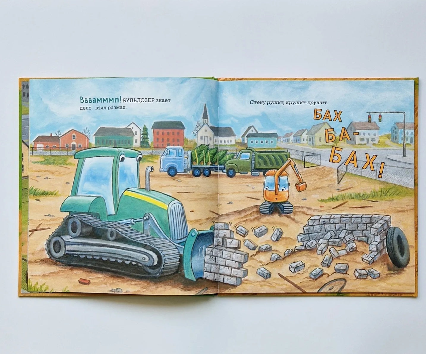 Крошка Экскаватор