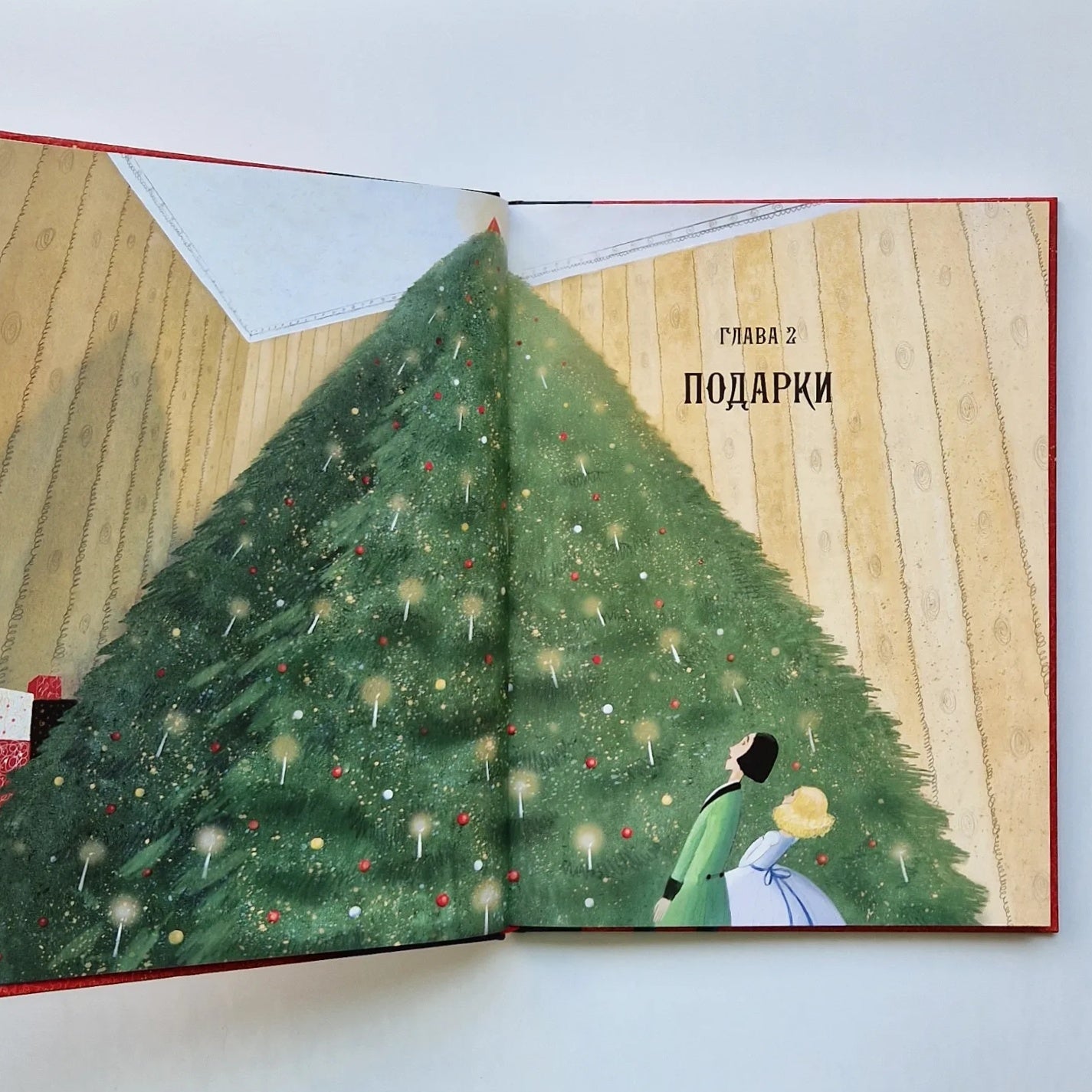 Щелкунчик и Мышиный король