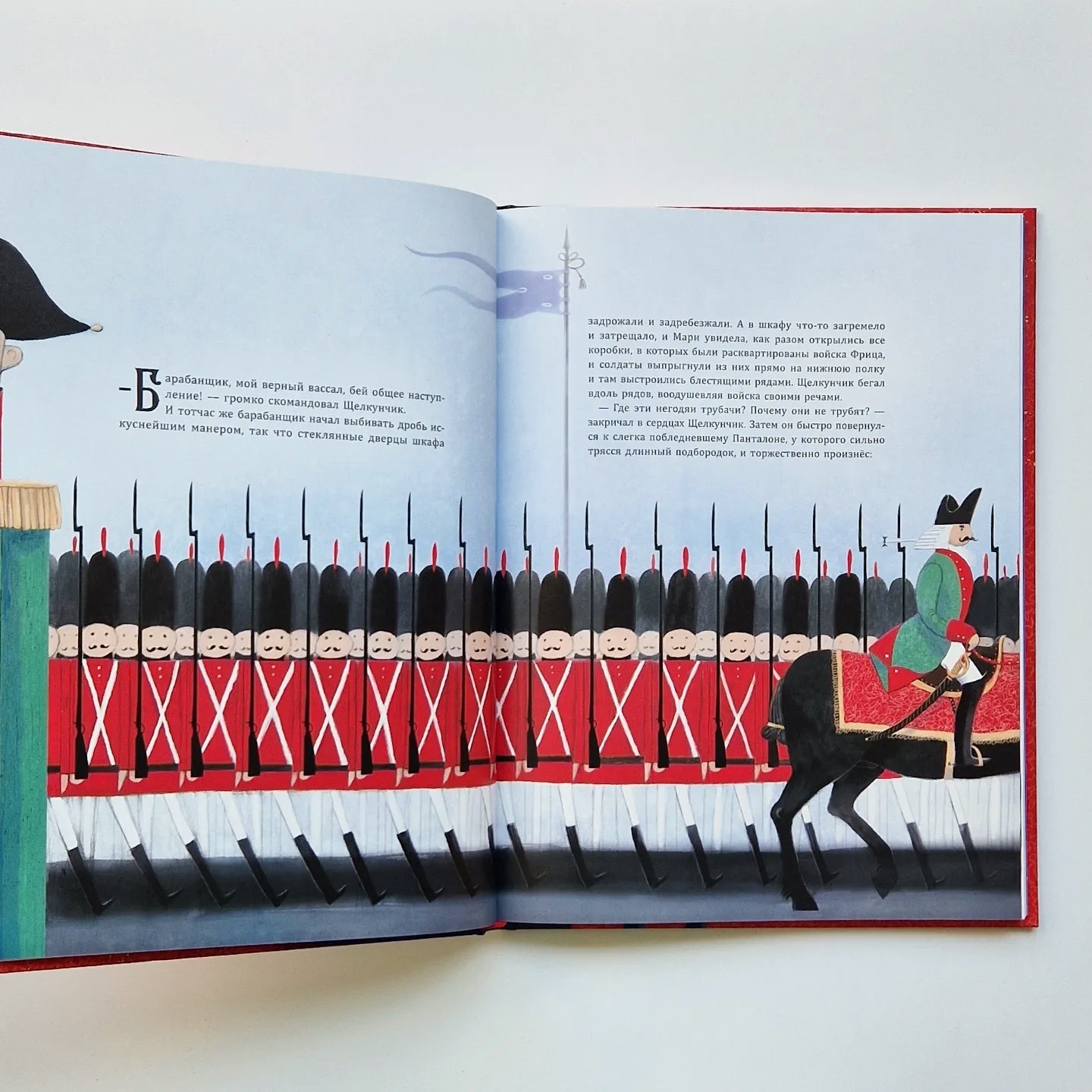 Щелкунчик и Мышиный король