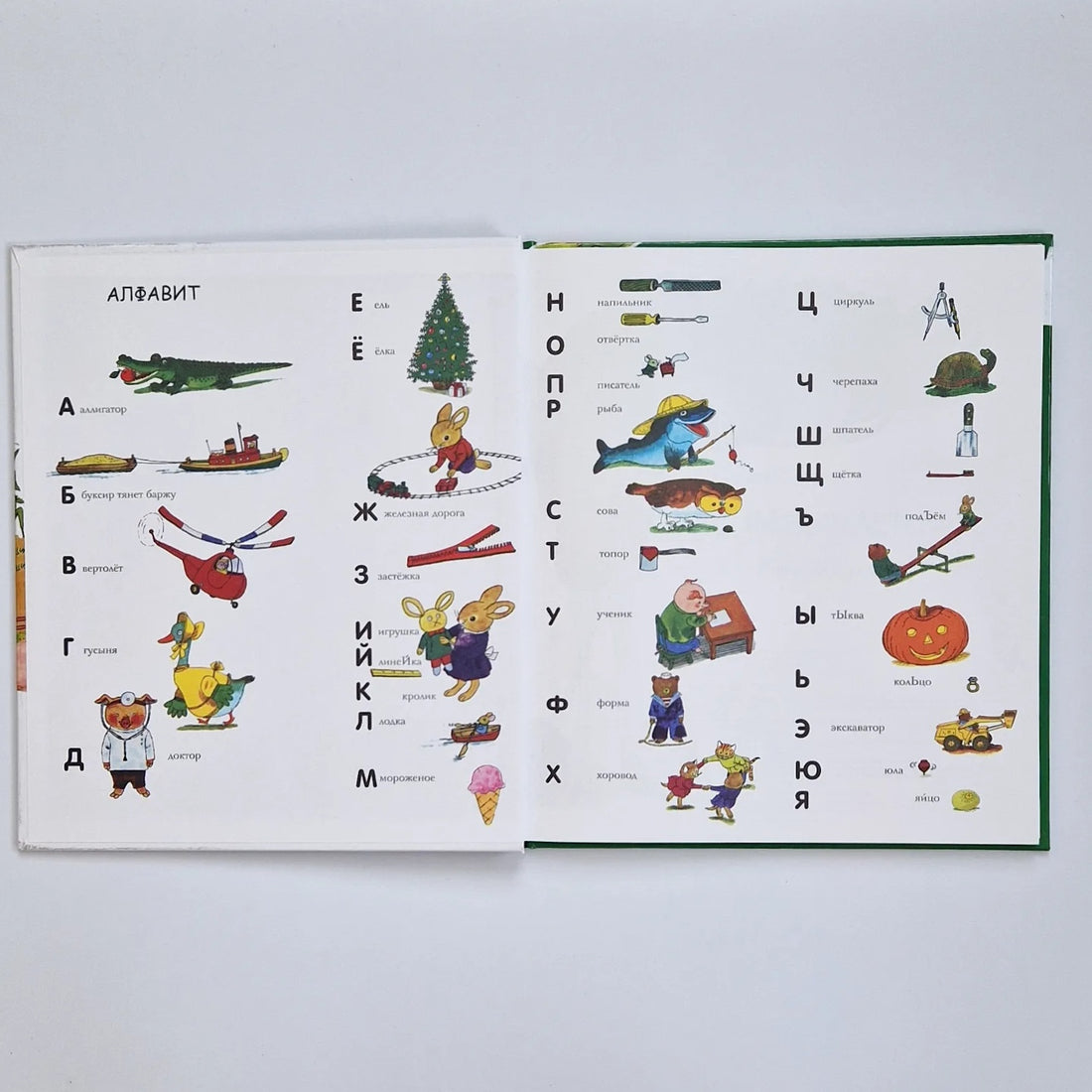 Как что называется?