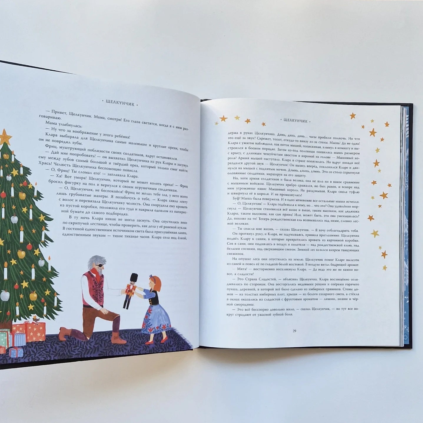 Winter Tales from Around the World