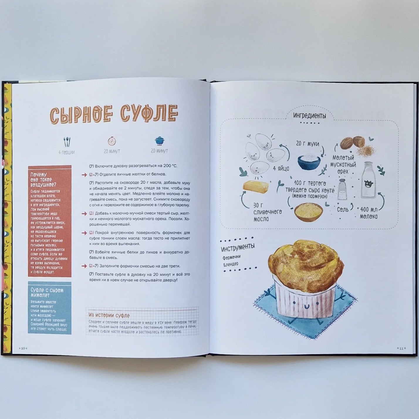 Little Chef. Simple Recipes for the Whole Family