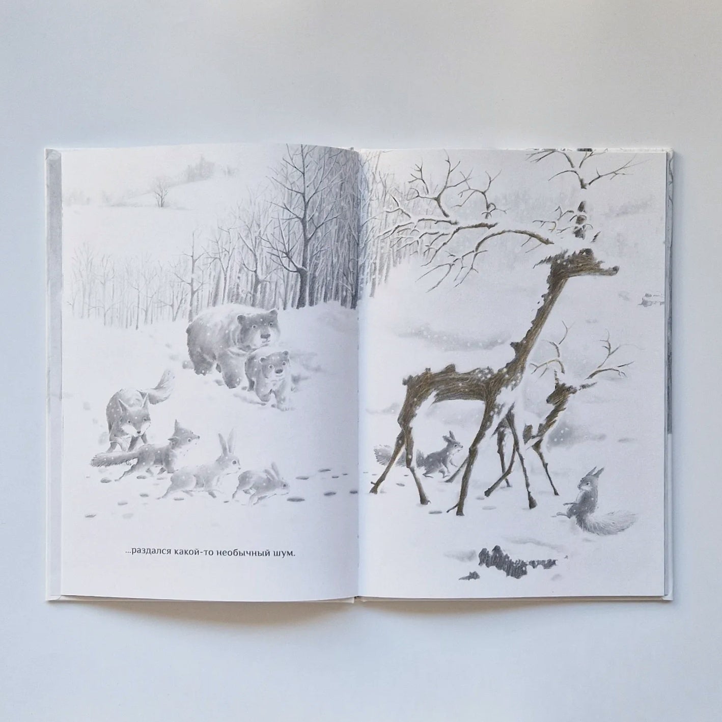 Снежный олень