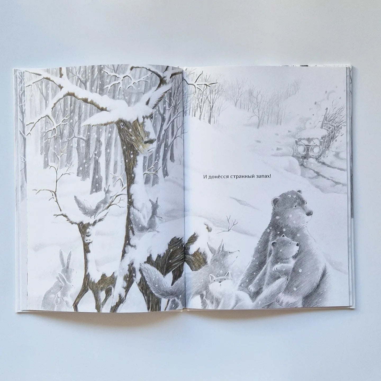 Снежный олень