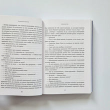 Загрузить изображение в средство просмотра галереи, В доме на холме. Храните тайны у всех на виду
