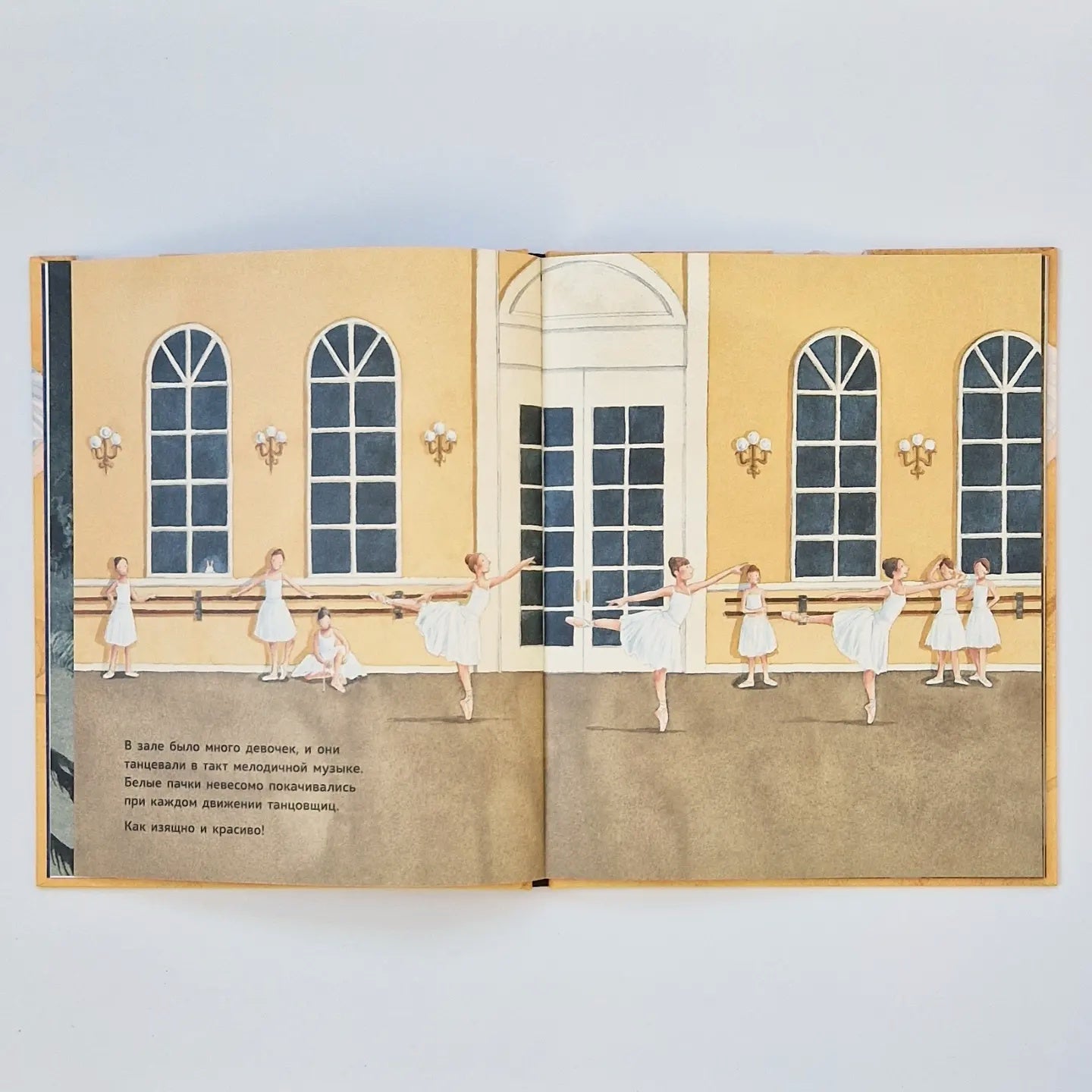 Хочу танцевать!