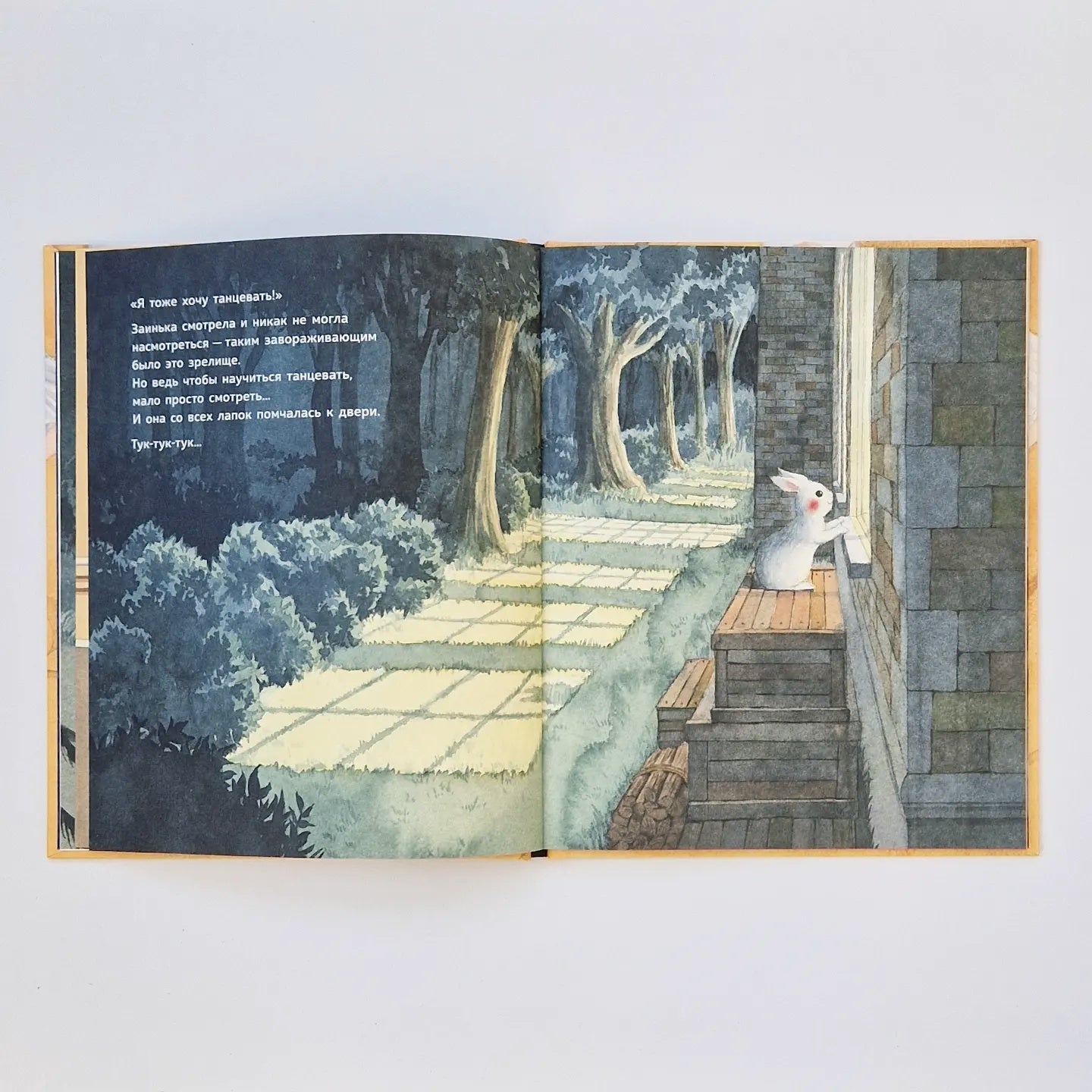 Хочу танцевать!