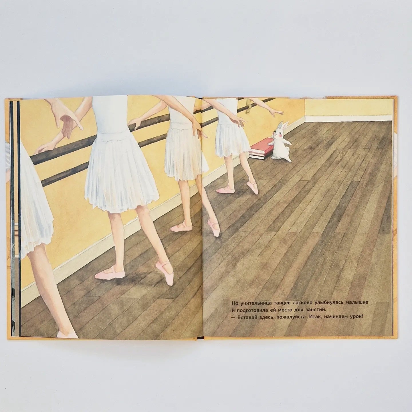 Хочу танцевать!