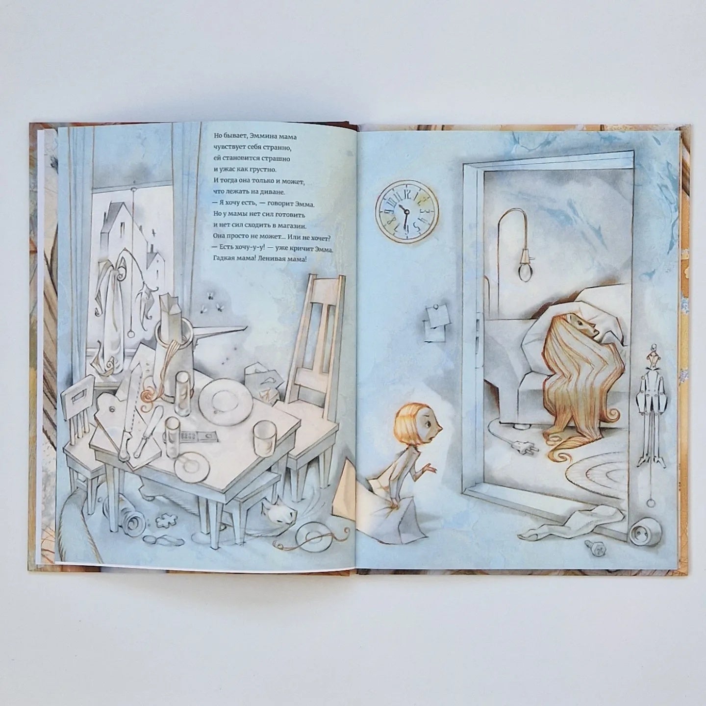 Мамины волосы