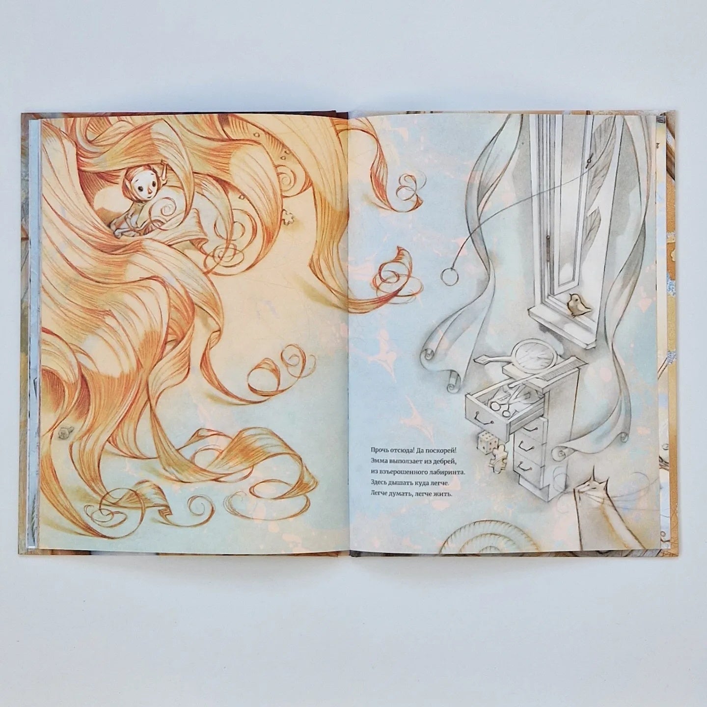 Мамины волосы