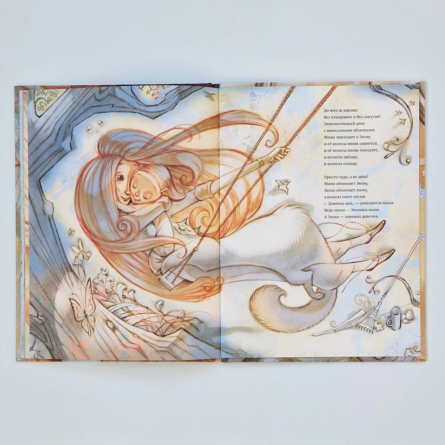 Мамины волосы