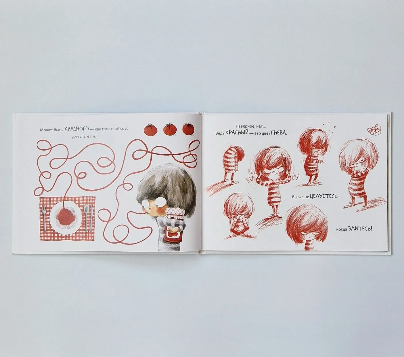 What color is a kiss?