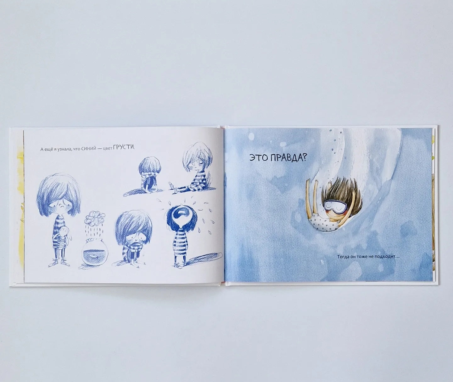 What color is a kiss?