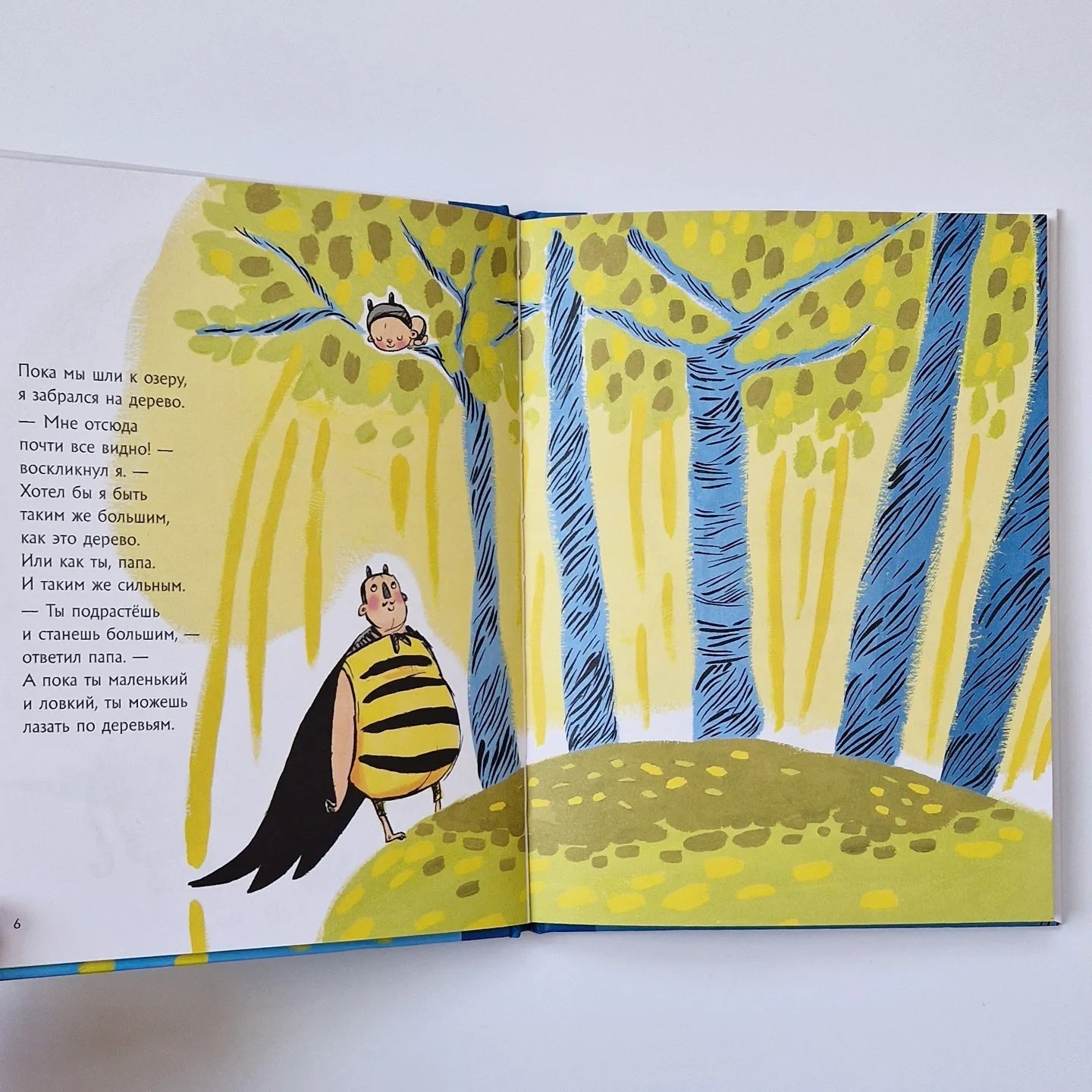 Я самый счастливый. Хорошо быть собой