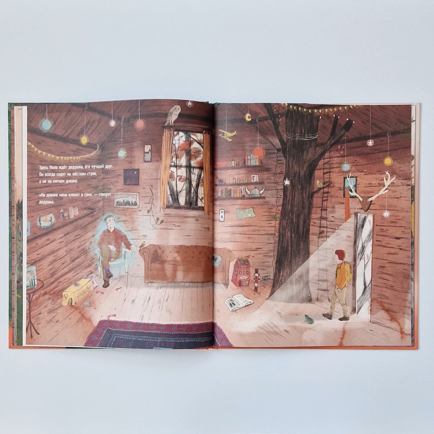 Дом на дереве