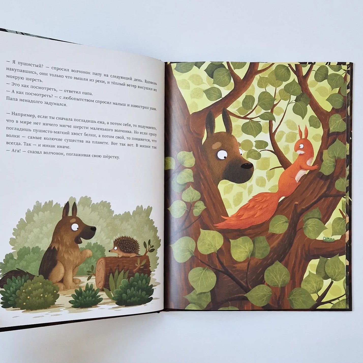 Папа, десять — это много?