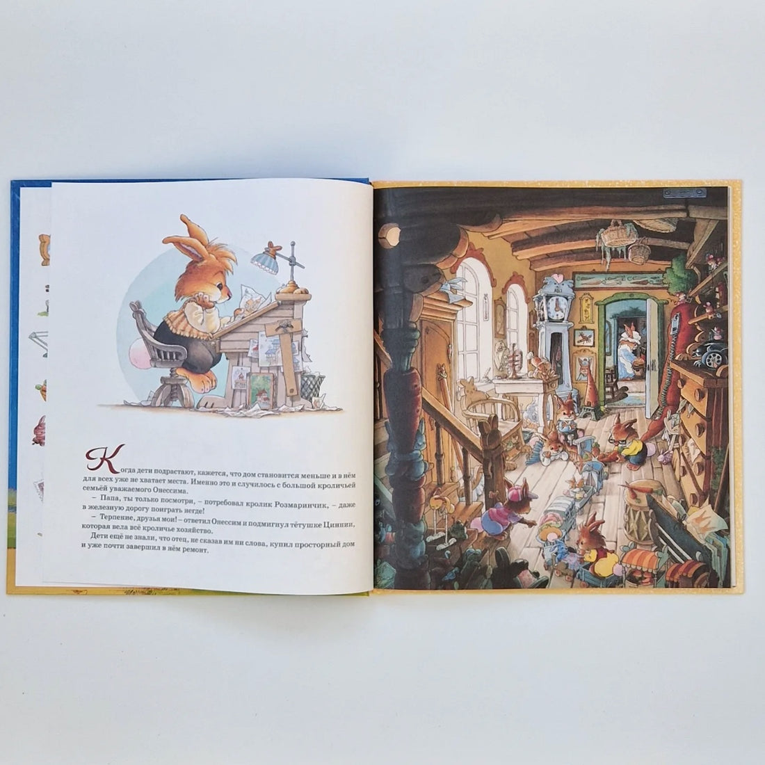 Весёлый карнавал