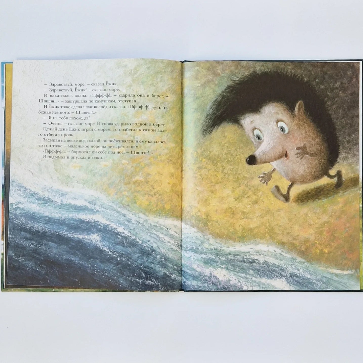 Трям! Здравствуйте!