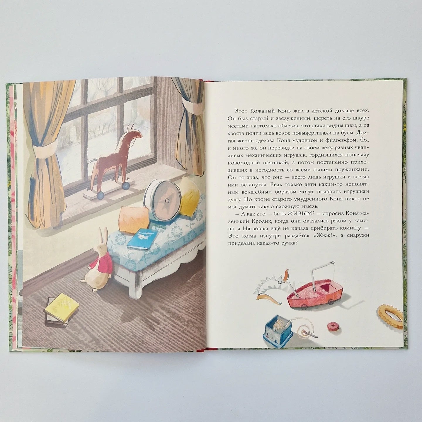 Плюшевый кролик