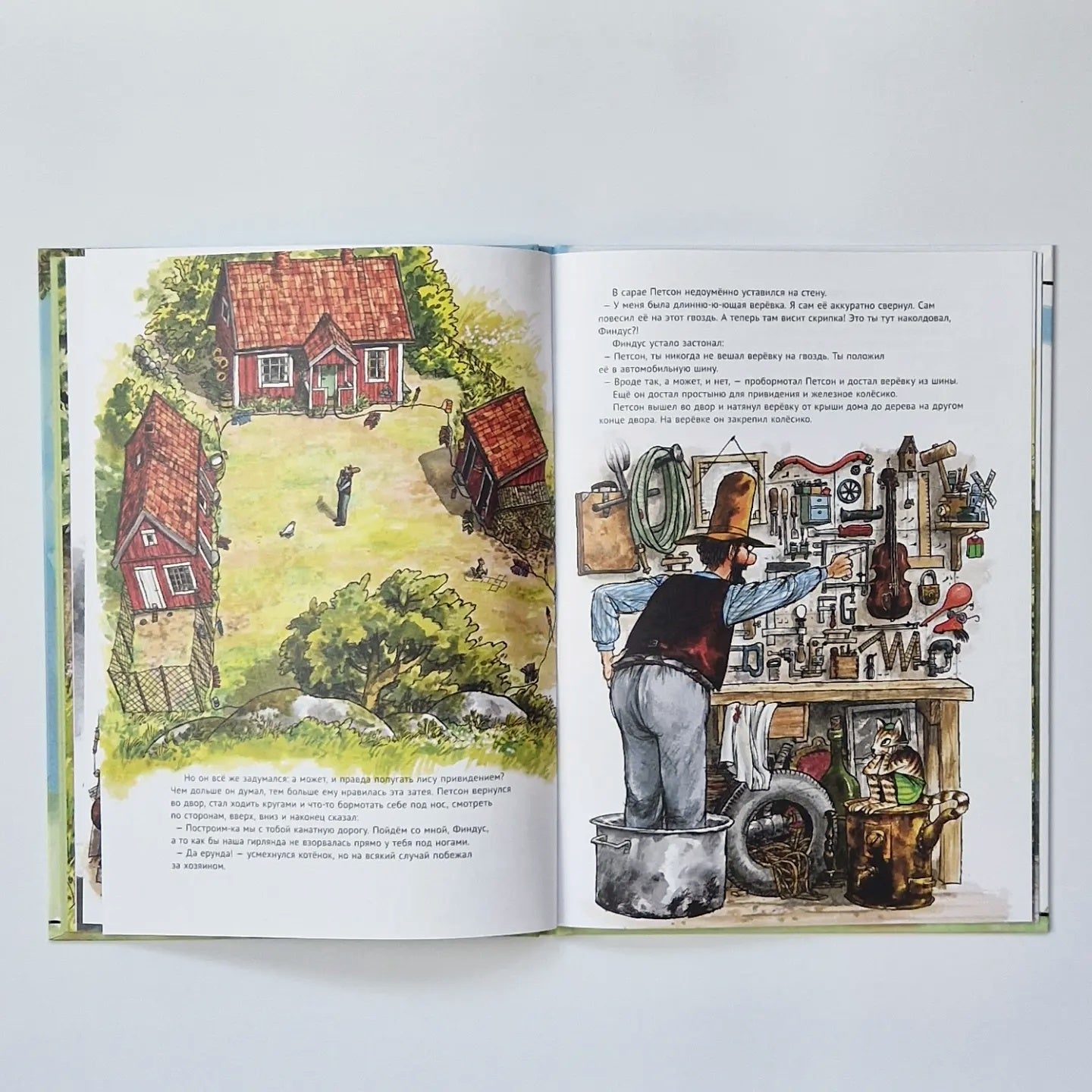 Охота на лис