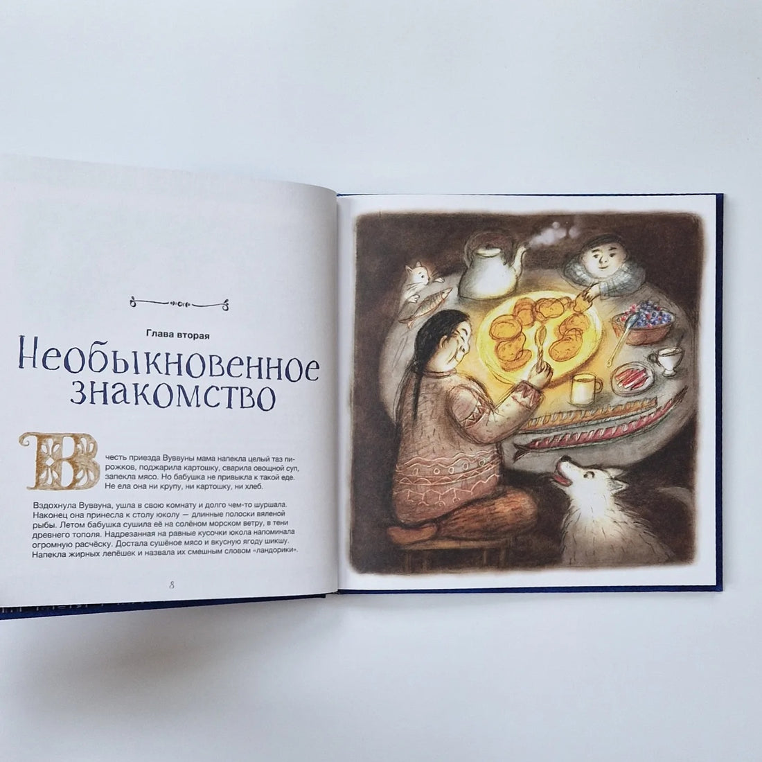 Сказочная Камчатка