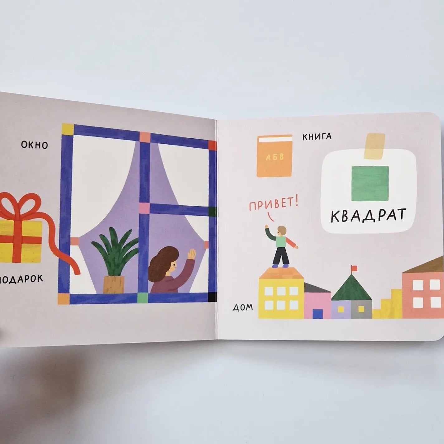 Формы. Город