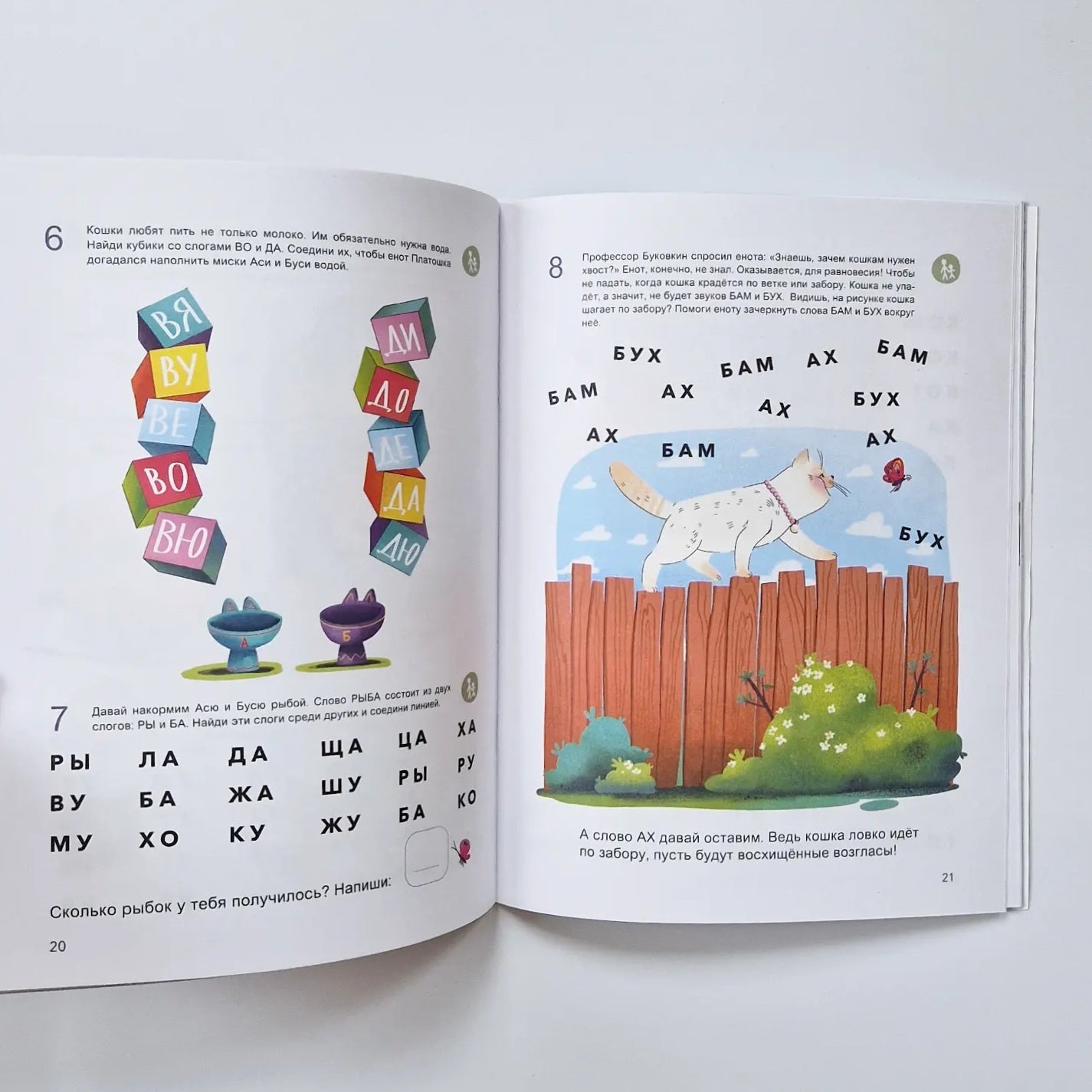 Learning to read with cats. A workbook with developmental tasks