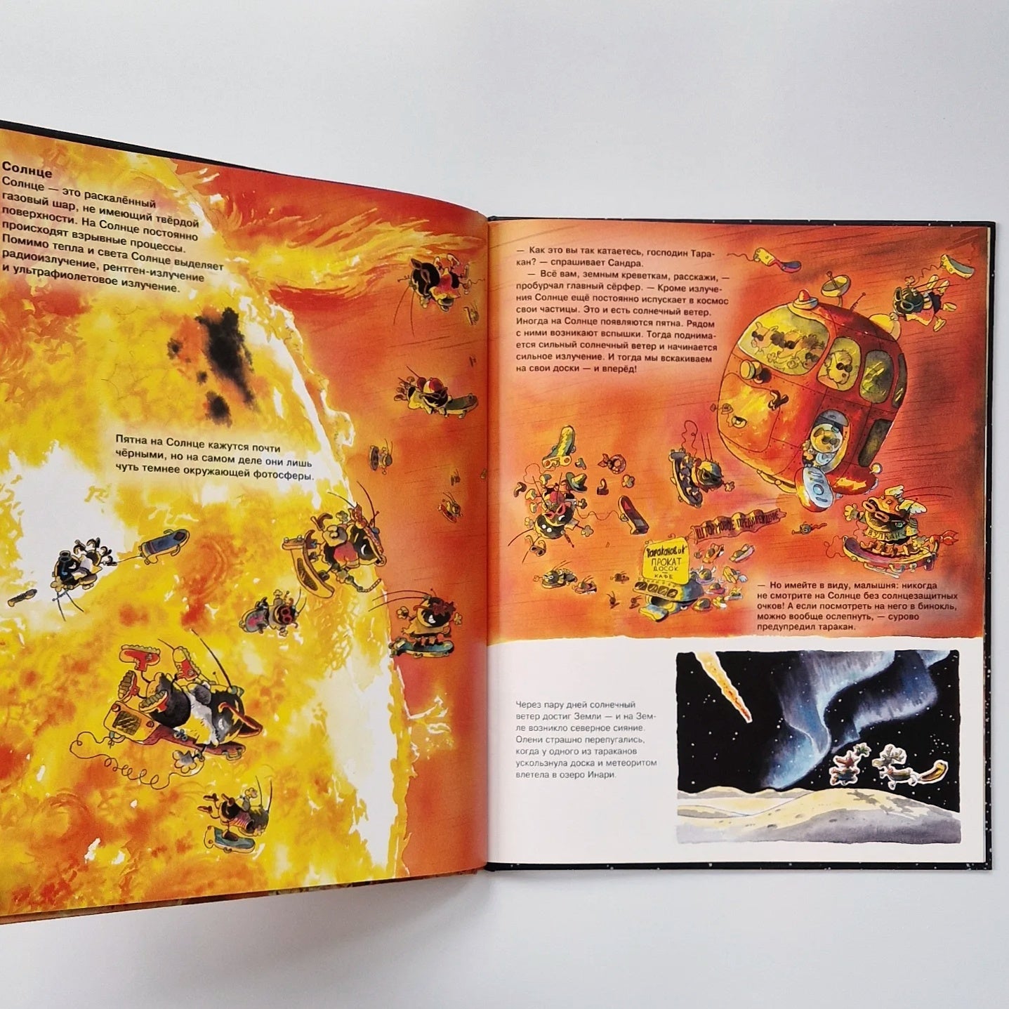 This is space! A journey through our Universe