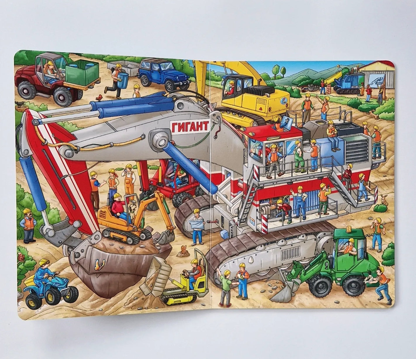 Машины-строители. Виммельбух