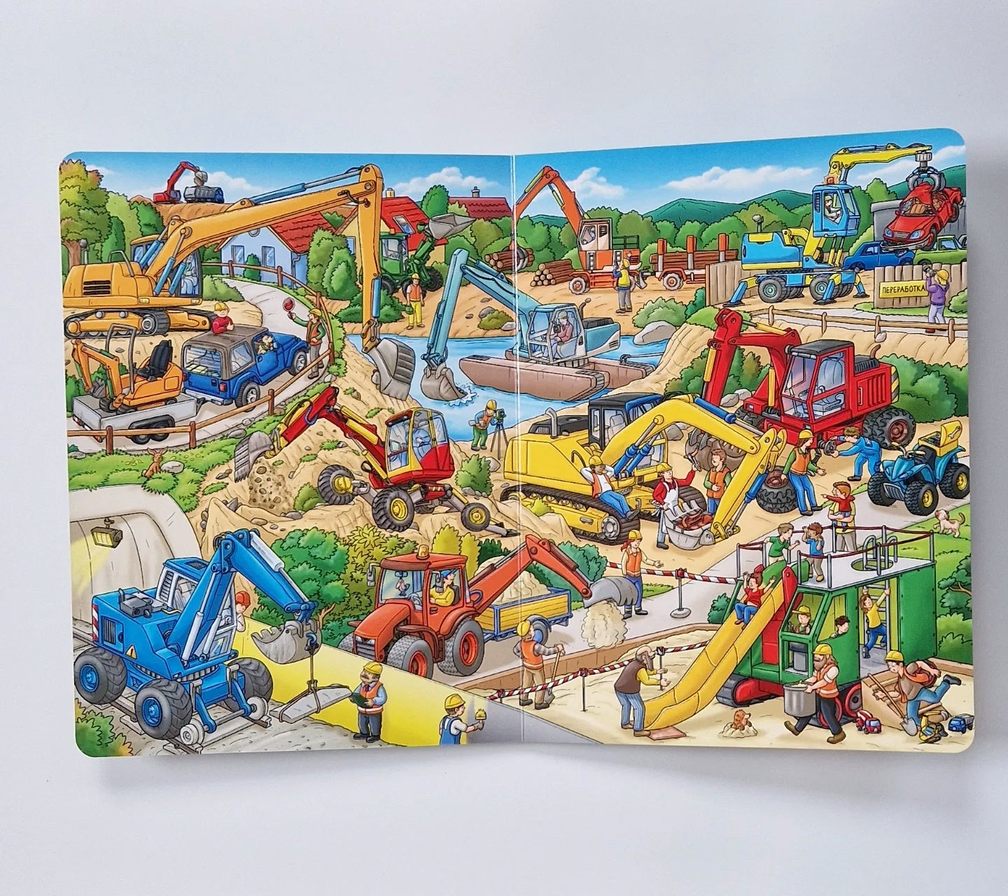 Машины-строители. Виммельбух