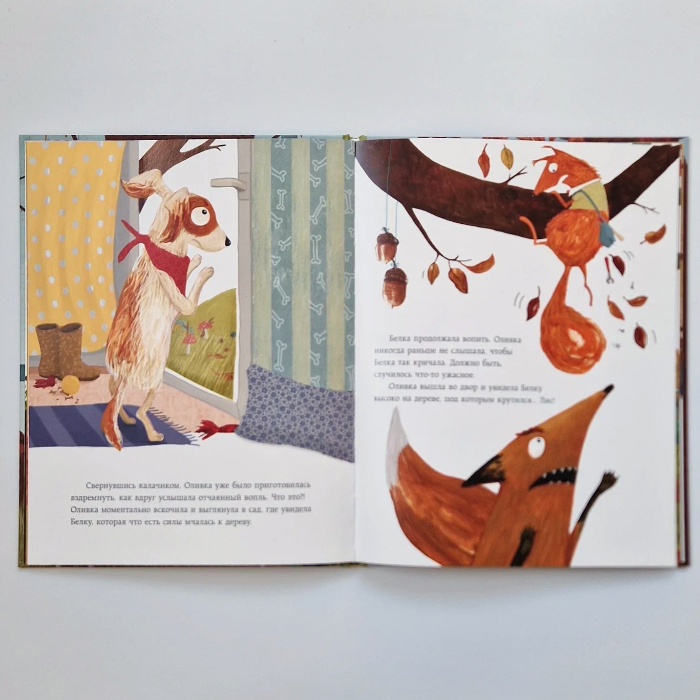 Самый умный