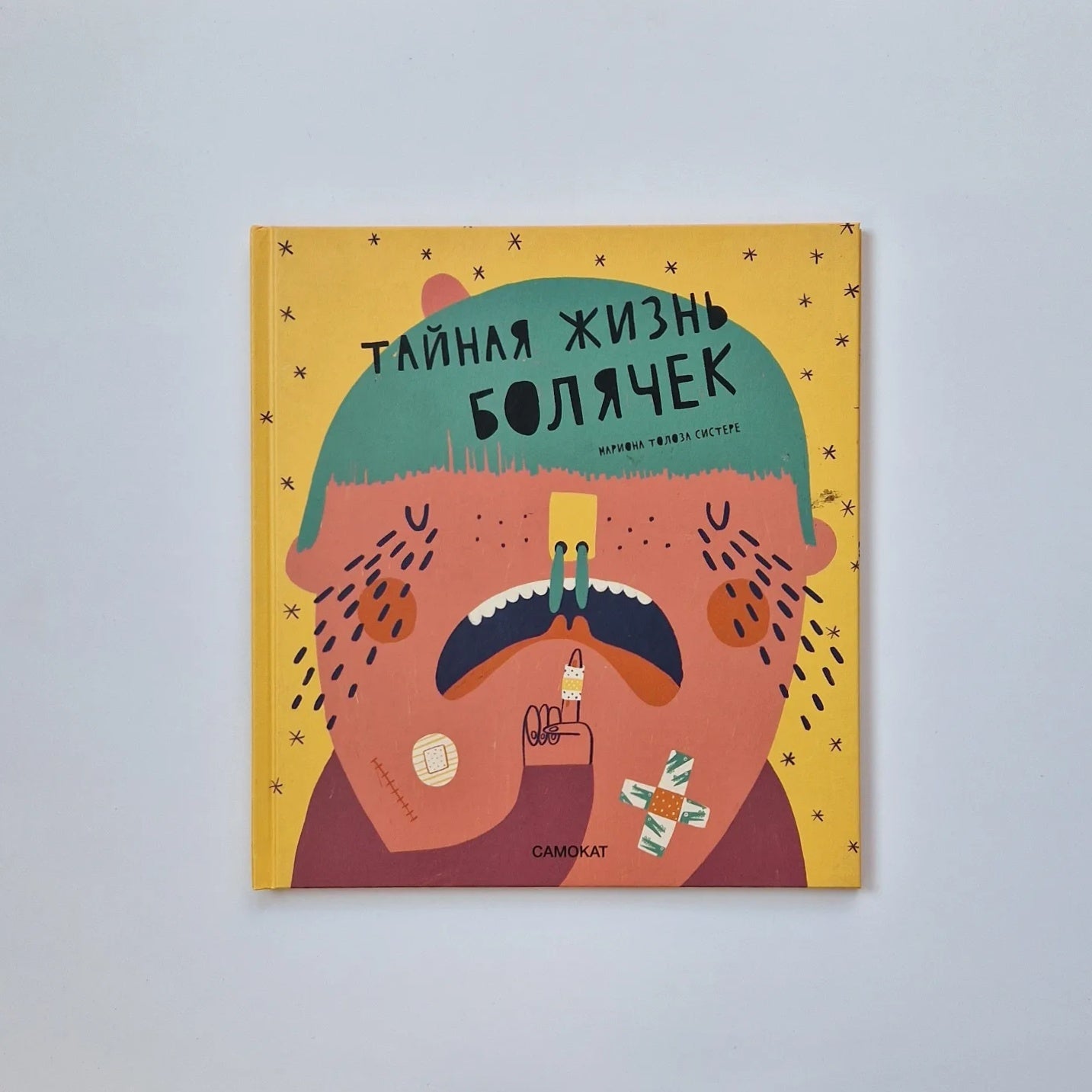 The Secret Life of Diseases