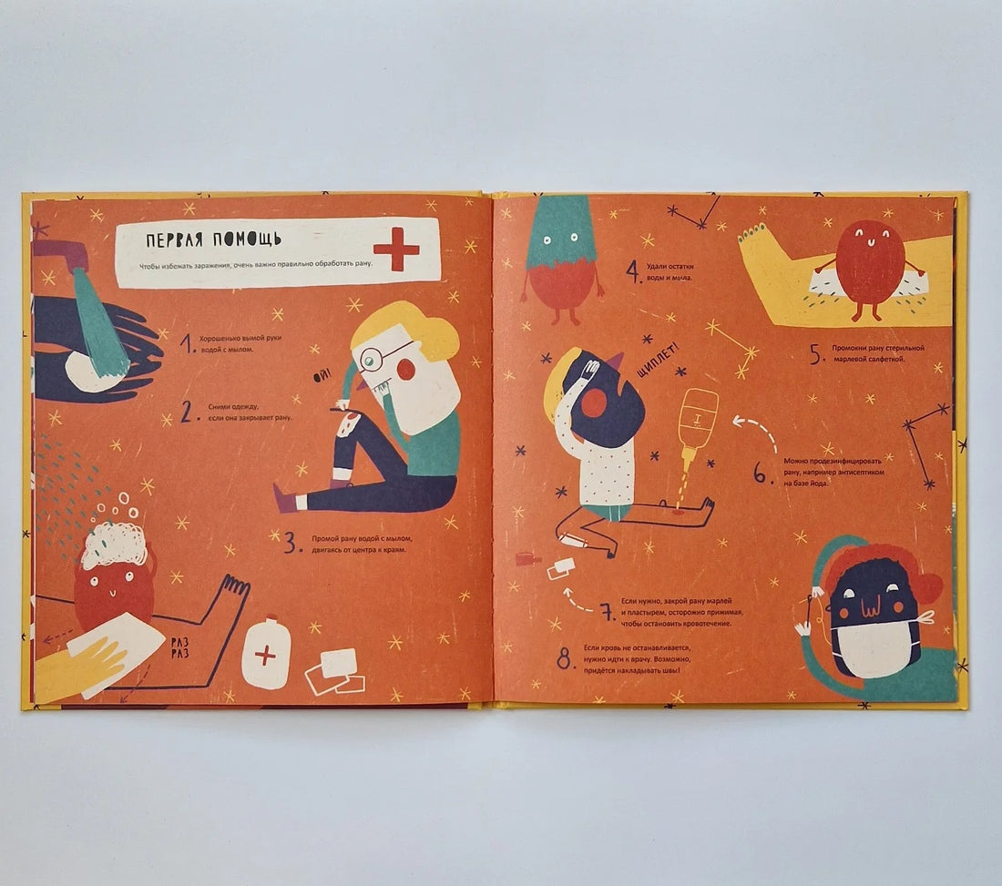 The Secret Life of Diseases