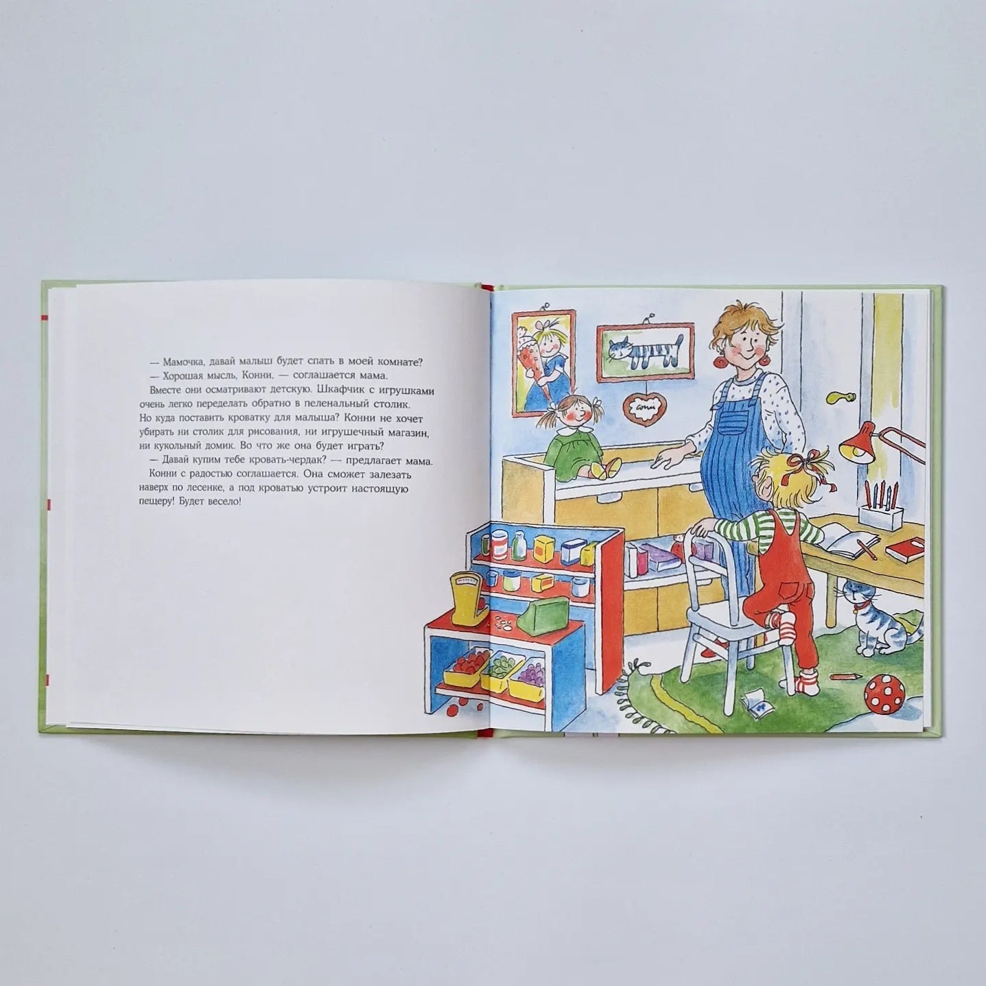 Connie gets a little brother