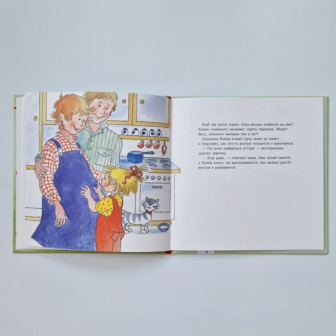 Connie gets a little brother