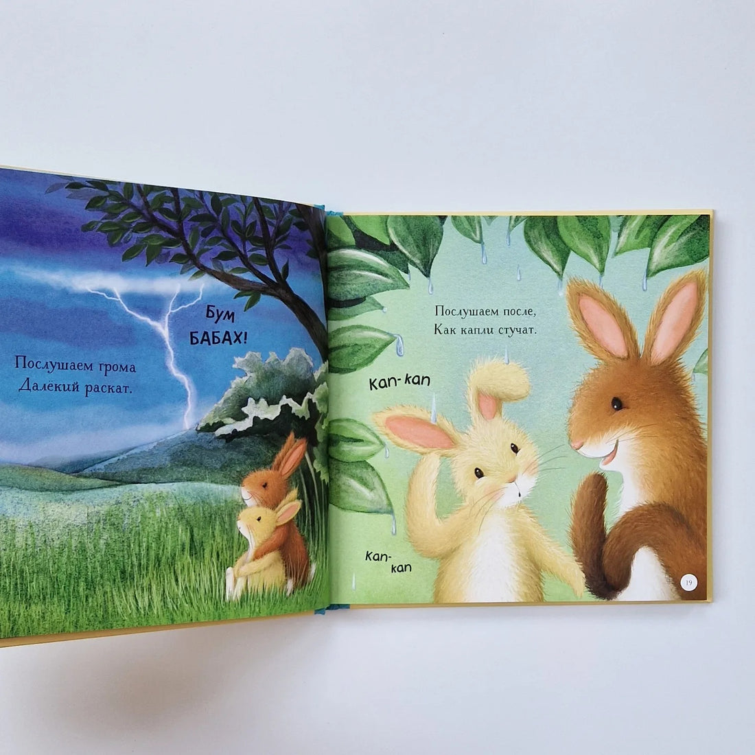 Sweet dreams, baby! Bedtime stories