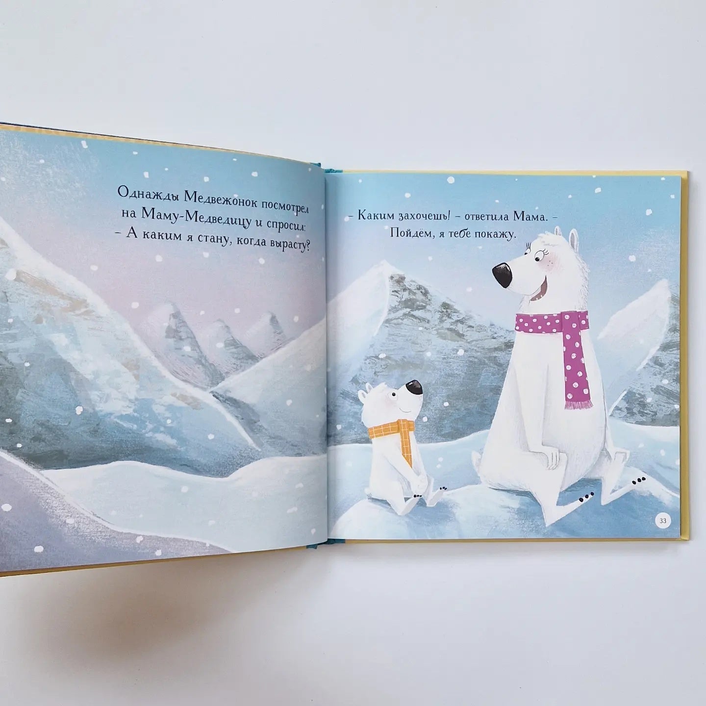 Sweet dreams, baby! Bedtime stories