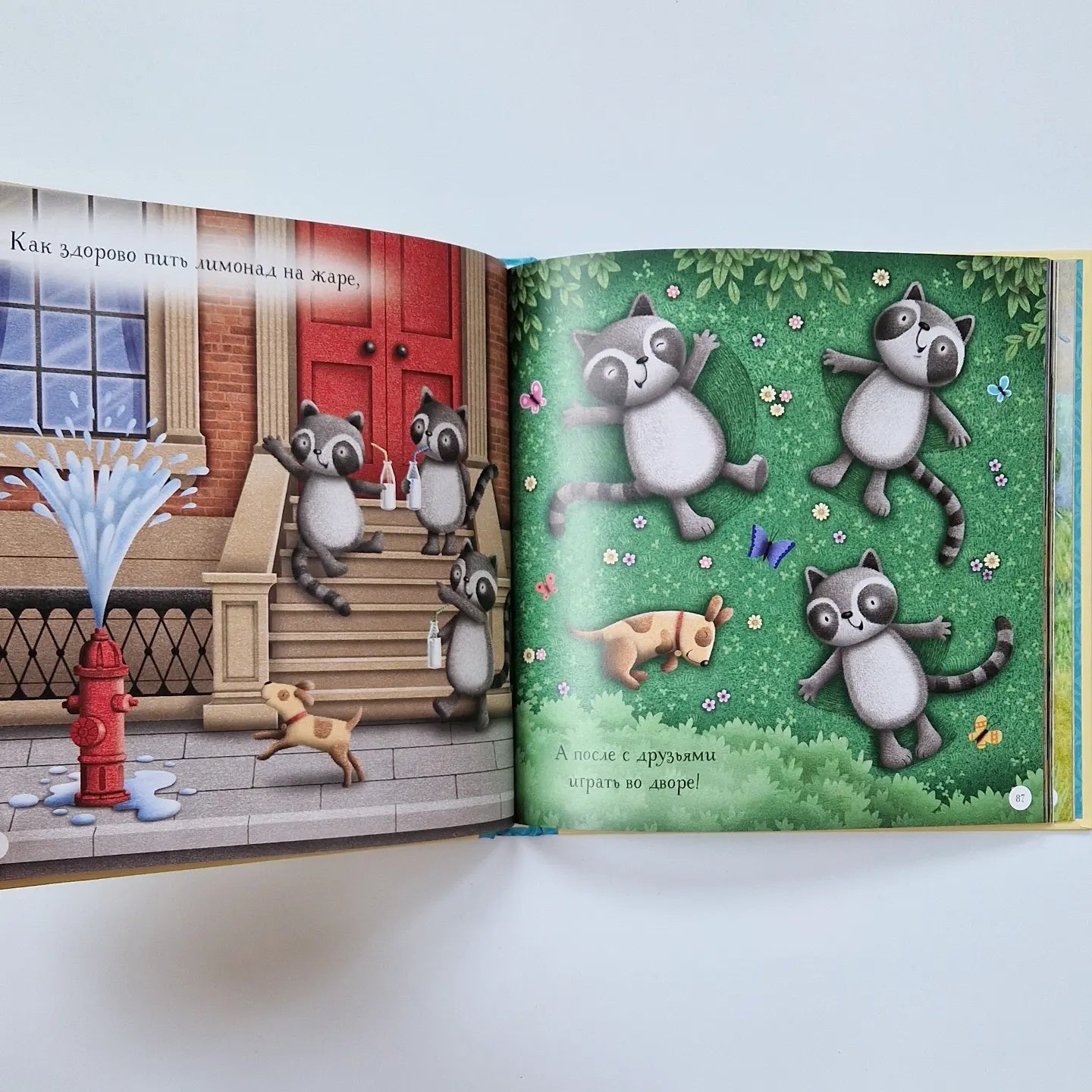 Sweet dreams, baby! Bedtime stories