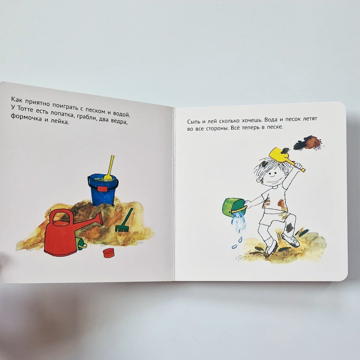 Тотте купается