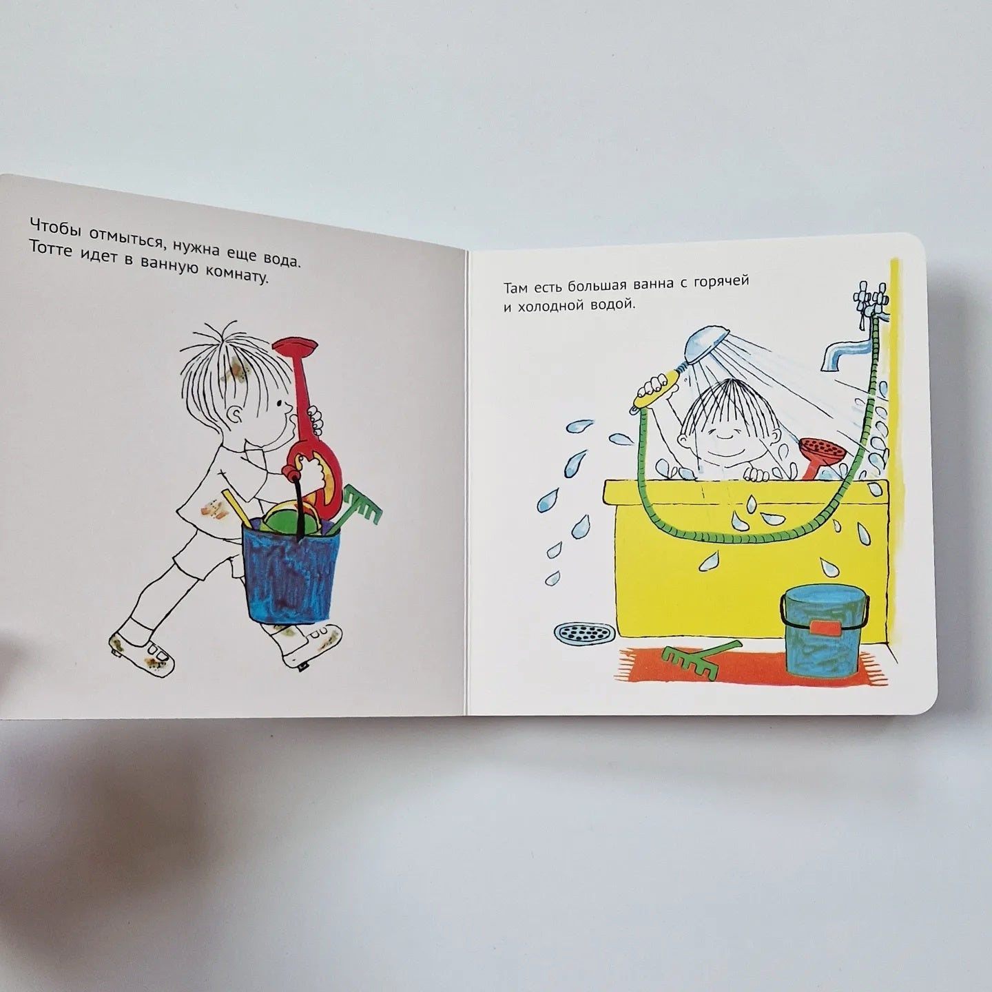 Тотте купается