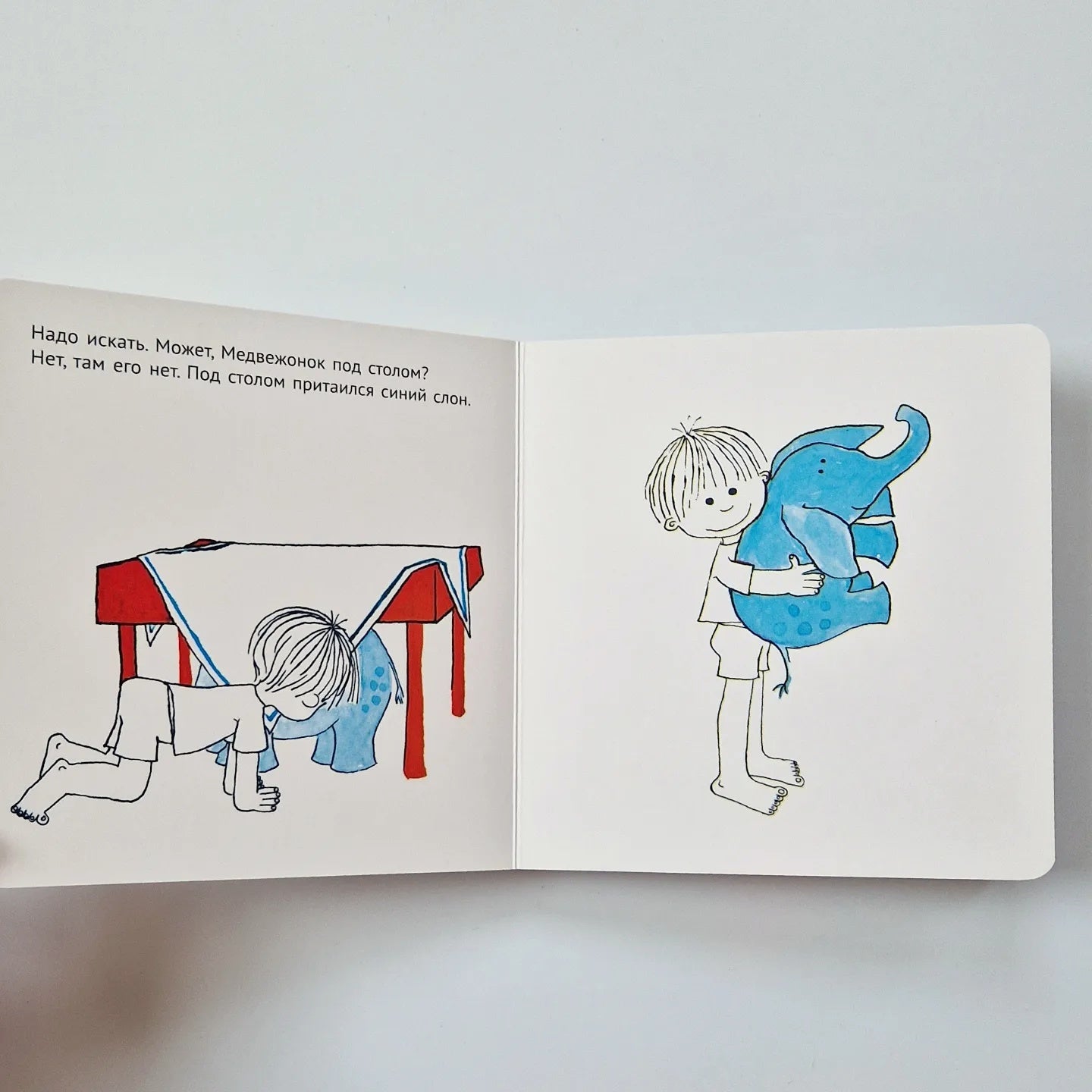 Тотте наводит порядок