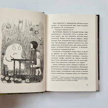 Загрузить изображение в средство просмотра галереи, &quot;Книжная лавка под дождём&quot; и костяной дракон
