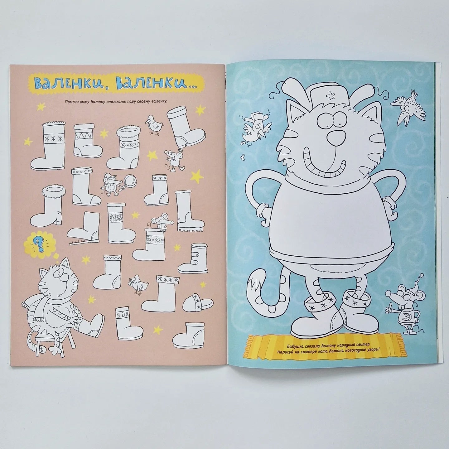 Новогодние бродилки-рисовалки