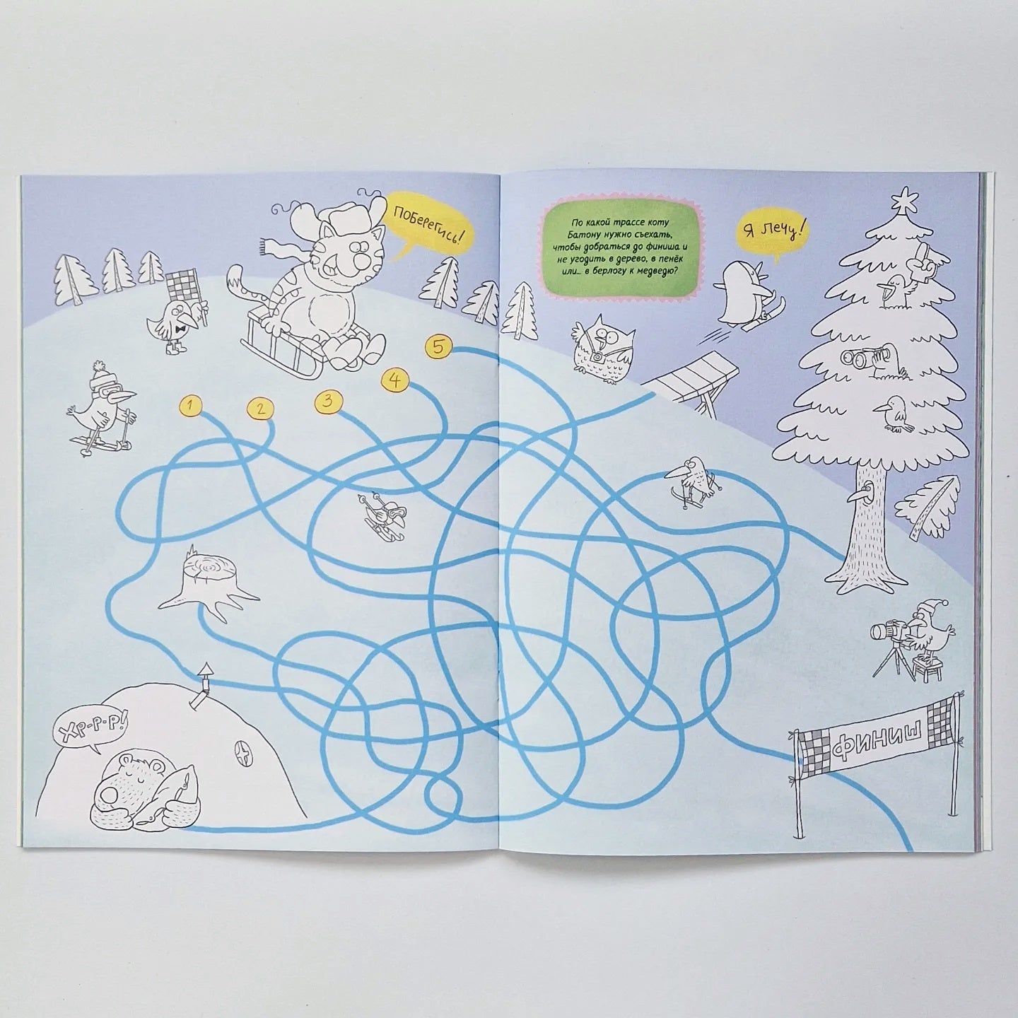 Новогодние бродилки-рисовалки