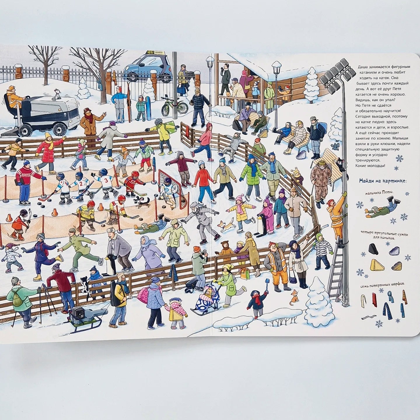 Зима пришла!