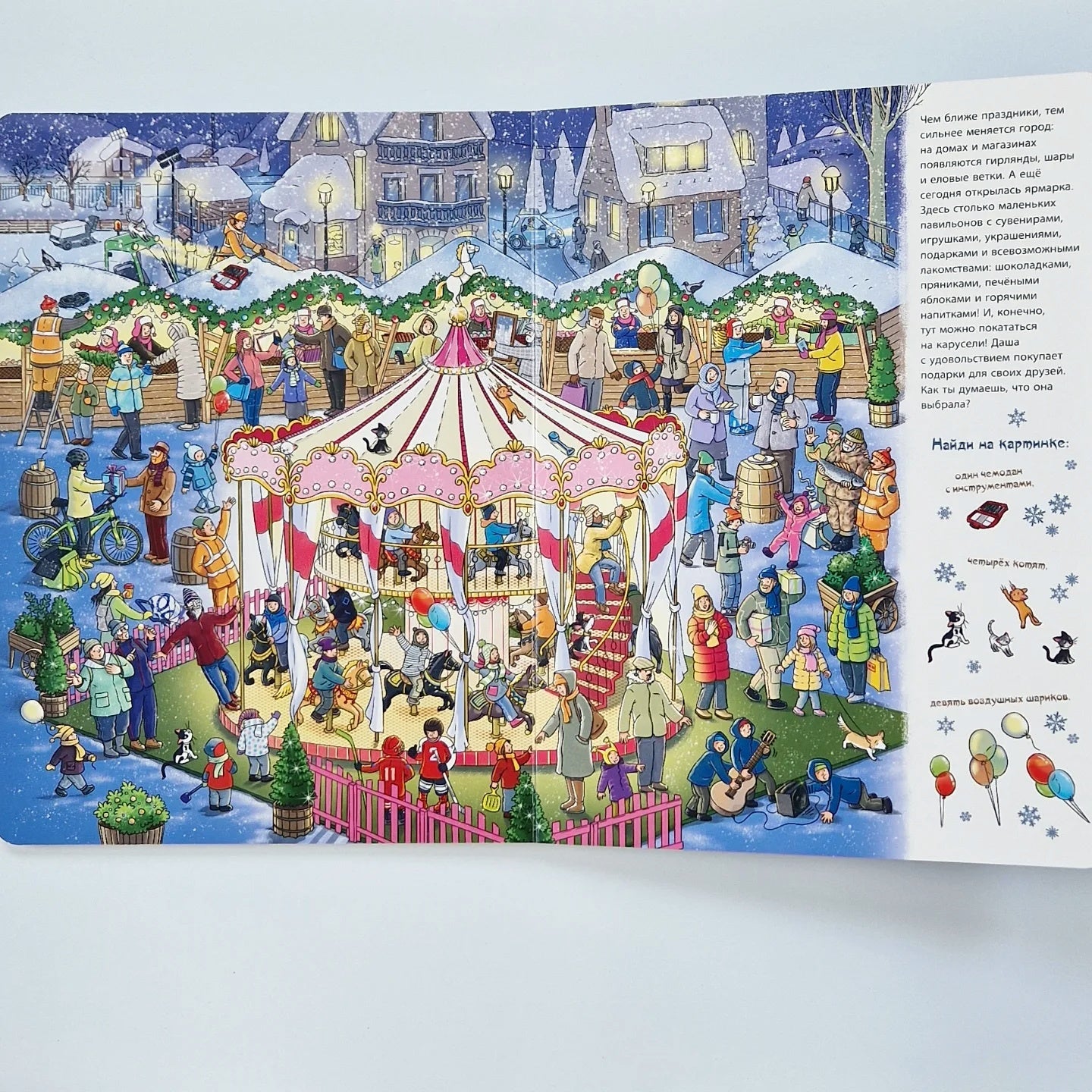 Зима пришла!