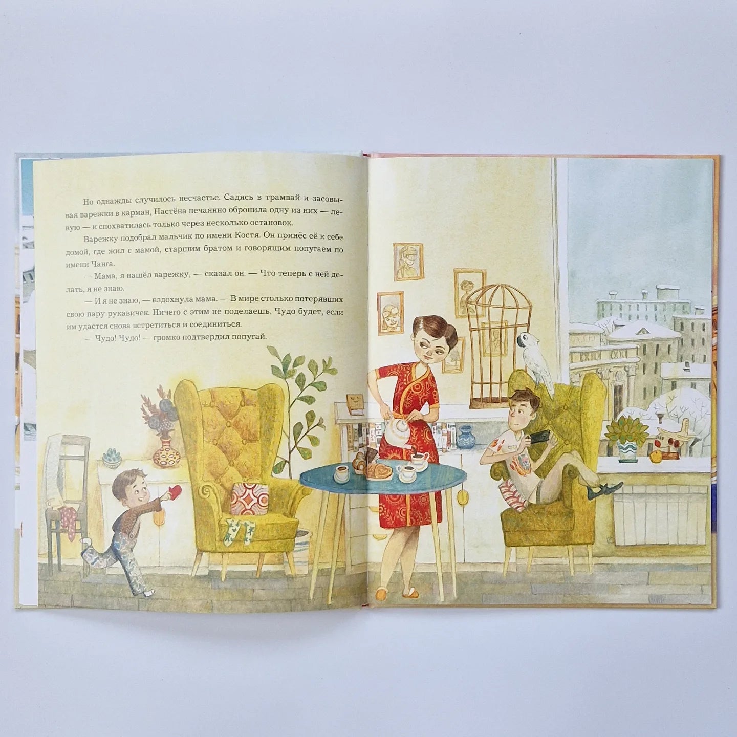 Сказка о потерянной варежке